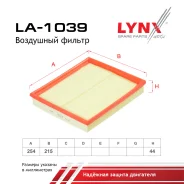 ������ ��������� Daewoo Espero -99 LYNXauto ���. LA1039 LYNXauto LA1039 ����
