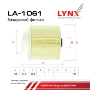 ������ ��������� AUDI A6/quattro 2.4- 4.2 (04-) LYNXauto ���. LA1061 LYNXauto LA1061 ����