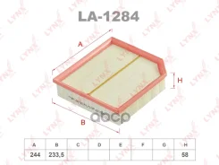 ������ ��������� Geely Atlas Pro 1.5T 19 LYNXauto ���. LA1284 LA1284 ����