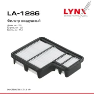 ������ ��������� Dongfeng 580 1.5-1.8 19 LYNXauto ���. LA1286 LA1286 ����