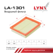 ������ ��������� Peugeot 206 1.1i-1.6i 08/98- LYNXauto ���. LA1301 LYNXauto LA1301 ����