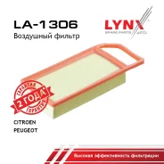 ������ ��������� Citroen C5, Peugeot 407 05/2004- LYNXauto ���. LA1306 LA1306 ����