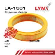 ������ ��������� UAZ 31512 AUDI 80, 100, VW Golf, Jetta, Skoda Favorit LYNXauto ���. LA1561 LA1561 ����