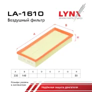 ������ ��������� FORD Mondeo II 2.0-2.5 V6 11/00- LYNXauto ���. LA1610 LYNXauto LA1610 ����