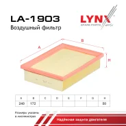 ������ ��������� Chevrolet AVEO 1.2, 1.3, 1.4 2011- LYNXauto ���. LA1903 LA1903 ����