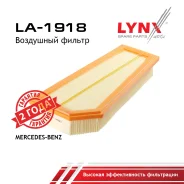 ������ ��������� Mercedes W212 E250 /W204 09- LYNXauto ���. LA1918 LYNXauto LA1918 ����