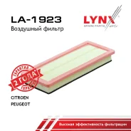 ������ ��������� Citroen C4 2008-/Citroen C4 Grand 2008-/Citroen C4 I 2008-/Citroen C4 Picasso 2008-/Peugeot 207 2006-/Peugeot 207 CC 2007-/Peugeot 20...