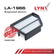 ������ ��������� Ssangyong Actyon 2.0 12 / Korando 2.0d 10 LYNXauto ���. LA1966 LA1966 ����