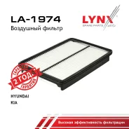 ������ ��������� Hyundai Santa FE 2.0/2.2 CRDI [D4HA/B] 2012 - LYNXauto ���. LA1974 LYNXauto LA1974 ����