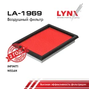 ������ ��������� Nissan JUKE (F15E) 11- (RUS) / X-Trail 2.5 (T31) 11- LYNXauto ���. LA1969 LYNXauto LA1969 ����