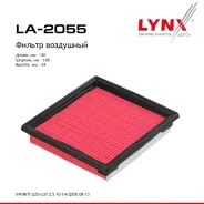 ������ ��������� Infiniti G25-G37 2.5 10-14 / QX50 08-13 LYNXauto ���. LA2055 LYNXauto LA2055 ����