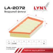 ������ ��������� LAND Rover Freelander II 07-/Range Rover Evoque 11 - LYNXauto ���. LA2072 LA2072 ����