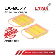 ������ ��������� MB E400 13- (X2) LYNXauto ���. LA2077 LA2077 ����