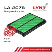 ������ ��������� Nissan Pulsar (HRA2DDT, K9K) 14- / Qashqai II (H5FT, K9K, R9M) 14- LYNXauto ���. LA2078 LA2078 ����