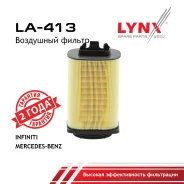 ������ ��������� MB C-Klasse (W204/C204/S204) 12- /E-Klasse (W/S212) 13- LYNXauto ���. LA413 LYNXauto LA413 ����