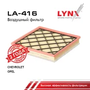������ ��������� Chevrolet Cruze (J300)/ Chevrolet Cruze Hatchback (J305)/ Chevrolet Cruze Station Wagon (J308)/ Chevrolet Orlando (J309)/ OPEL Astra...