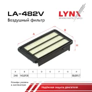 ������ ��������� Honda Civic 1,5 (FK7) 16- LYNXauto ���. LA482V LA482V ����