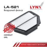 ������ ��������� Hyuindai Accent I 94-00 1.3 LYNXauto ���. LA521 LA521 ����