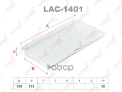 ������ ������ FORD Focus 1998-2004/FORD Tourneo Connect 2002-/FORD Transit Connect 2002-/ LYNXauto ���. LAC1401 LYNXauto LAC1401 ����