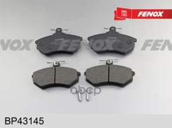������� ��������� �������� | ����� ����/��� | Audi 80 86-96, 90 87-91, 200 79-82, A4 94-01/ Passat 88-97 ��� ������� Fenox ���. BP43145 BP43145 ����