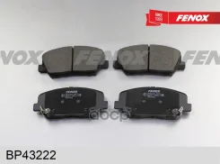 ������� ��������� �������� | ����� ����/��� | Hyundai i30/ Kia Ceed 1,4-1,6 Fenox ���. BP43222 BP43222 ����