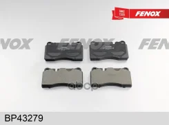 ������� ��������� �������� | ����� ����/��� | VW Touareg, Range Rover 3.2-4.2i-3.0TDi 05-, Brembo Fenox ���. BP43279 BP43279 ����