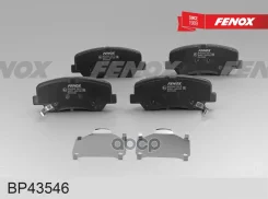������� ��������� �������� | ����� ����/��� | Geely Atlas 18-, GS 20- Fenox ���. BP43546 BP43546 ����