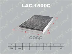������ ������ �������� OPEL Astra G/Astra H/Zafira-A LYNXauto ���. LAC1500C LAC1500C ����