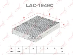 ������ ������ �������� Nissan Qashqai(J11) 13 LYNXauto ���. LAC1949C LYNXauto LAC1949C ����