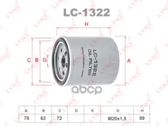 ������ �������� LADA NIVA 2121/2131 Citroen Berlingo 1.1-1.9d 96-11 / C4 2.0d 07-08 / Jumper 1.9d-2.5d 94, Hijet 1.2-1.4d 95-00, FIAT Ducato 1.9d-2.0...