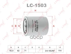 ������ �������� Volga/Gazelle/Sobol/UAZ Hunter/Patriot ������ 406 LYNXauto ���. LC1503 LYNXauto LC1503 ����