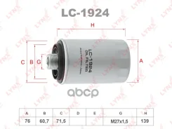 ������ �������� VW Caravelle (Multivan/Californ. ) �5 12 -/ Transporter/Bus (�5) 12- LYNXauto ���. LC1924 LYNXauto LC1924 ����