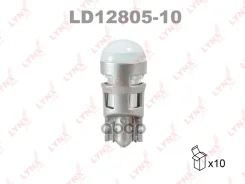 ����� ������������ LED W5W T10 12V W2,1x9,5d SMDx1 6500K LED W5W T10 12V W2.1x9.5d 6500K X10 LYNXauto ���. LD1280510 LD1280510 ����