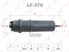 ������ ��������� BMW 5 G30 / G31 / F90 18 1.8d-5.5d LYNXauto ���. LF376 LF376 ����