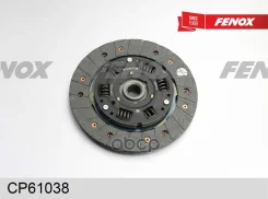 ���� ��������� Renault Logan 1,6 04-, Logan MCV 1,4/1,6 07-/ Mitsubishi Carisma 1.6 95- Fenox ���. CP61038 CP61038 ����