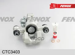 ������� ��������� | ��� ��� | Kia Spectra (FB) ��, Shuma, Clarus Fenox ���. CTC3403 Fenox CTC3403 ����