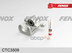 ������� ��������� | ��� ��� | Nissan X-Trail 01- Fenox ���. CTC3509 CTC3509 ����