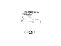 ������ �������������� ������ ������������ Chevrolet Aveo General Motors ���. 94535487 94535487 ����