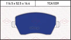 ������� ��������� �������� | ����� | LADA Largus/Vesta 12-Renault Logan/Duster 07-Nissan Micra/Note 03- Tatsumi ���. TCA1039 TCA1039 ����