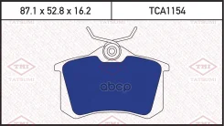 ������� ��������� �������� | ��� | Citroen C3/C4/DS3/DS4 04-Peugeot 207/308 08-Renault Fluence/Grand Scenic/Megane 08- Tatsumi ���. TCA1154 TCA1154 ��...