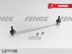 ���� ������������� | ����� ����/��� | Suzuki Grand Vitara II 05- Fenox ���. LS11106 LS11106 ����