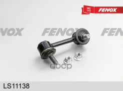 ���� ������������� | ��� ���� | Honda CR-V II 02-06 Fenox ���. LS11138 LS11138 ����