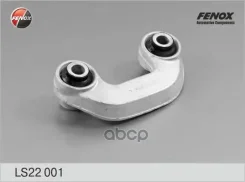 ���� ������������� | ����� ��� | Audi A4 95-00, A6 97-05, Skoda SuperB 02-08, VW Passat 97-00, Passat 00-05 Fenox ���. LS22001 LS22001 ����