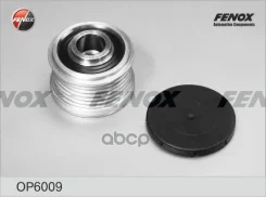 �������� ����� ���������� BMW 1 (E81, E87) 05-12 1.3, 3 (E46, E90, E91) 01- 1.6-3.3, 1.8D, 2.0D, 5 (E60, E61) 05- 2.3-3.0, 6 (E63, E64) 04- 3.0, 7 (E6...