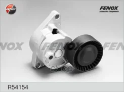 ���������� ������������� ����� BMW 3 (E46) 98- 1.6-3.0, 5 (E39) 95-04 2.0-3.0, 7 (E38) 95-01 2.8, X5 (E53) 00- 3.0 Fenox ���. R54154 R54154 ����