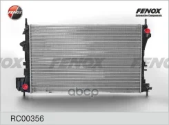 �������� ���������� Opel Vectra C 1.6, 1.8 02-/ Saab 9-3 1.8, 2.0, 2.0T 02- MT, AC+ Fenox ���. RC00356 RC00356 ����