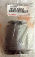 ����������� ������ �������� | ����� ����/��� | Toyota ���. 4865560050 4865560050 ����