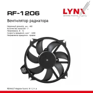 ���������� ��������� Renault Megane/Scenic III 1.2-1.6 08 LYNXauto ���. RF1206 LYNXauto RF1206 ����