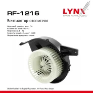 ���������� ��������� Skoda Fabia I-III 99 / Rapid 12 / Roomster 07, VW Polo 02 / Polo Sedan 10 LYNXauto ���. RF1216 RF1216 ����