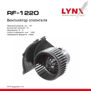 ���������� ��������� VW Transporter V-VI 03 LYNXauto ���. RF1220 LYNXauto RF1220 ����
